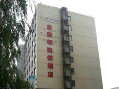 Shindom Inn Beijing Tianzhu بكين المظهر الخارجي الصورة